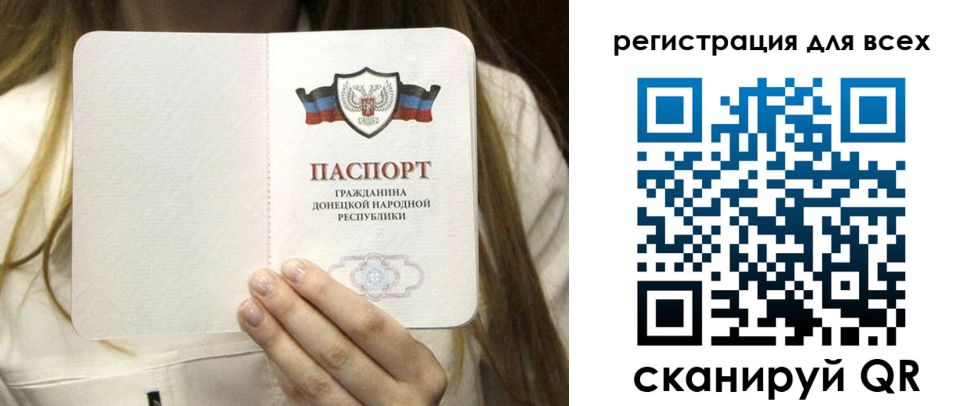 прописка паспорт в Кувшиново