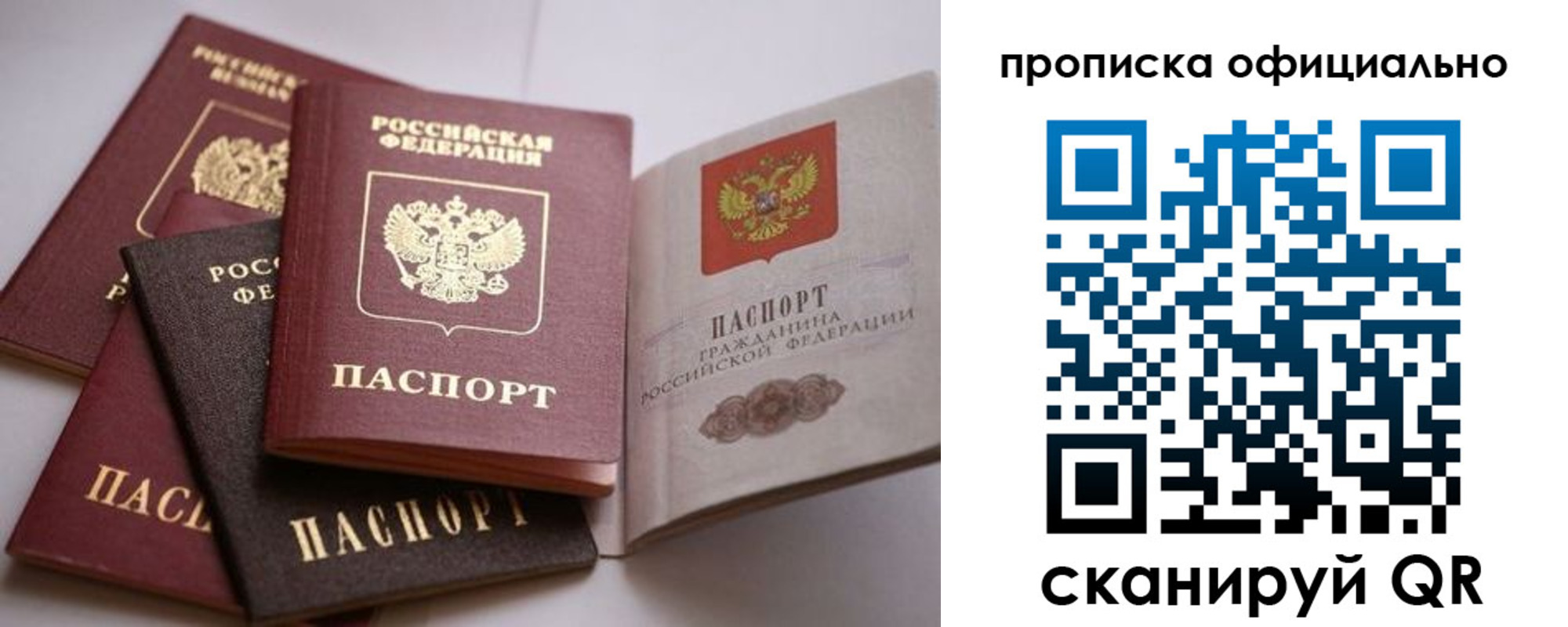 временная регистрация поиск в Кувшиново