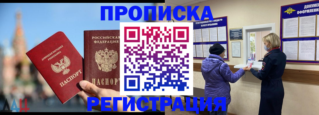 миграционный учет в Кувшиново