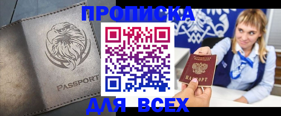регистрация для школы в Кувшиново