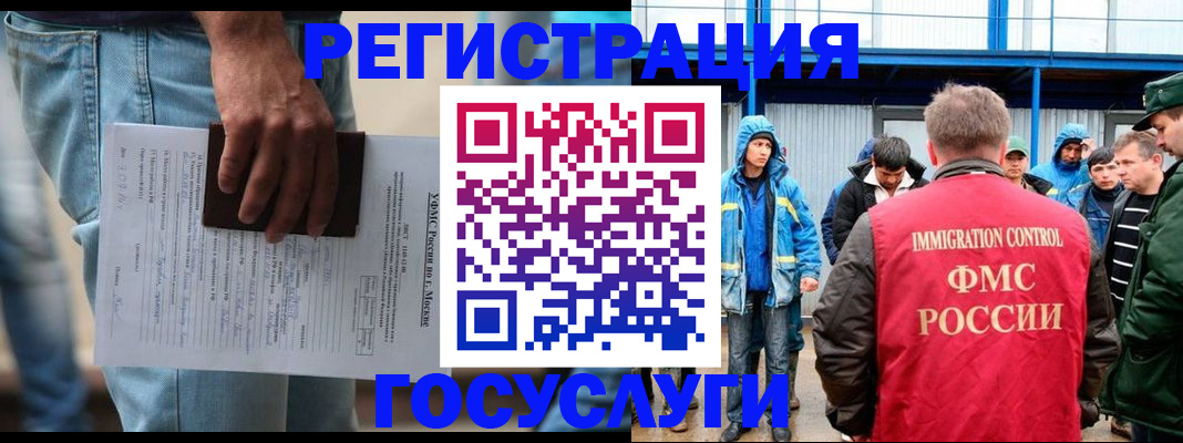 временная регистрация законно в Кувшиново