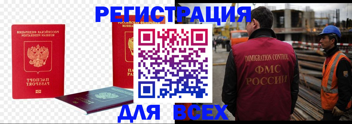 форма 3 в Кувшиново
